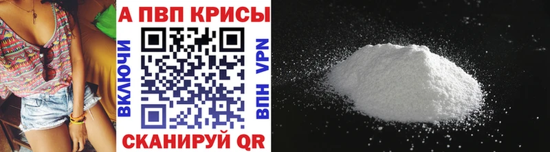 Хочу наркоту Новозыбков Alpha-PVP  ГАШ  MDMA  hydra маркетплейс  АМФЕТАМИН  МАРИХУАНА 