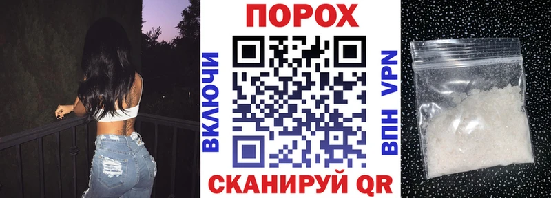 купить наркотики сайты  Новозыбков  Амфетамин 97% 
