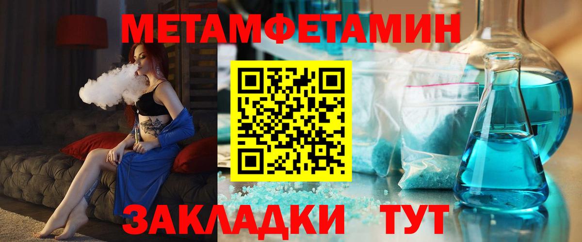 АМФ  Вход с VPN  Новозыбков  Амфетамин VHQ 