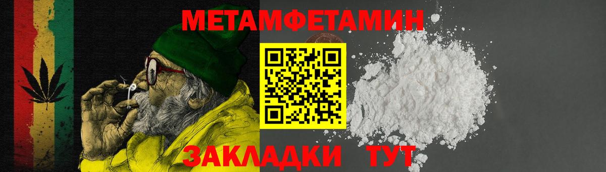 АМФЕТАМИН Premium Новозыбков
