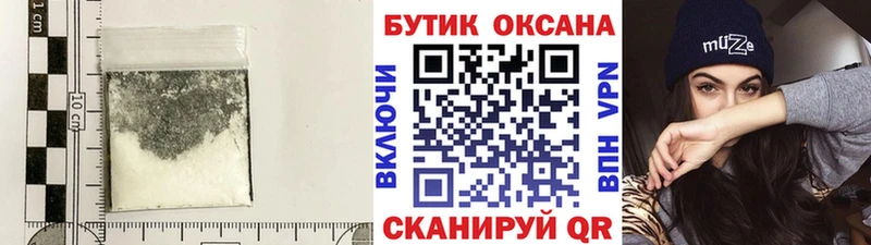 БУТИРАТ GHB хочу наркоту Новозыбков