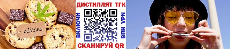 blacksprut как войти  Новозыбков  Печенье с ТГК конопля 