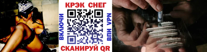 как найти закладки  Новозыбков  COCAIN Columbia 