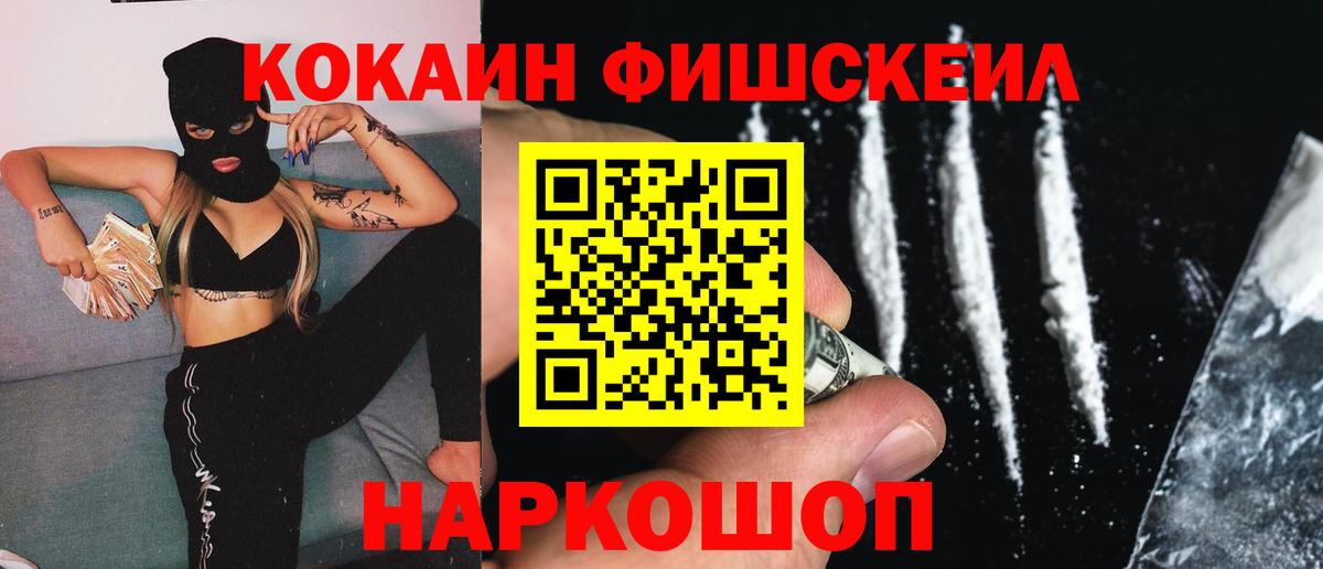 Амфетамин Новозыбков