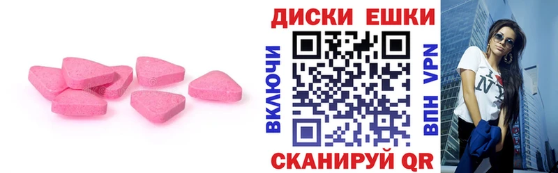 Ecstasy 280 MDMA  Новозыбков 