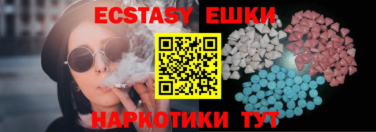 Экстази Дубай Новозыбков