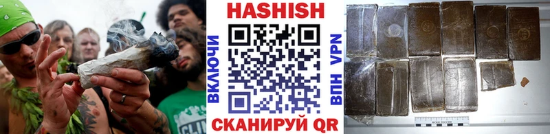 Гашиш индика сатива  Новозыбков 