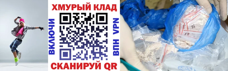 где можно купить наркотик  Новозыбков  ГЕРОИН VHQ 