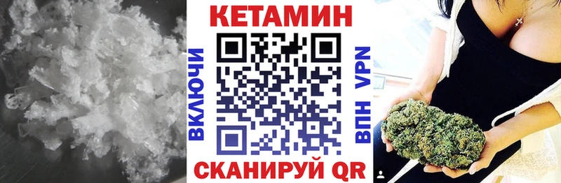 Кетамин ketamine Новозыбков