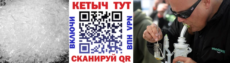 КЕТАМИН ketamine нарко площадка официальный сайт Новозыбков наркота