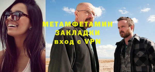 амфетамин Няндома