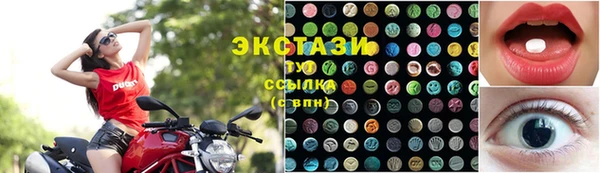 марки lsd Осташков