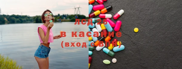 дурь Нязепетровск