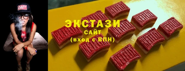 амфетамин Няндома