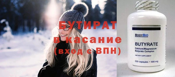 амфетамин Няндома
