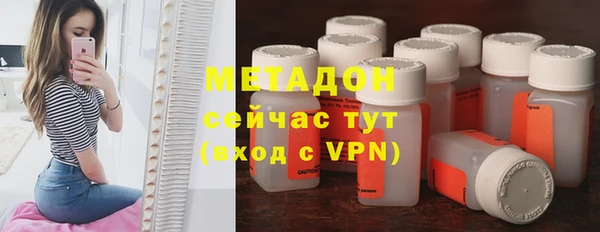 дурь Нязепетровск