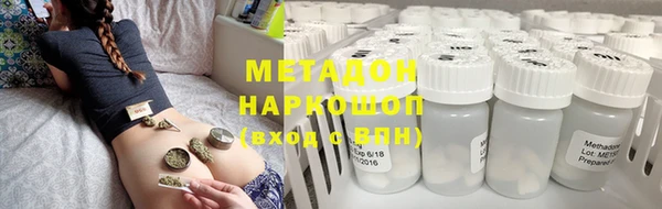 дурь Нязепетровск