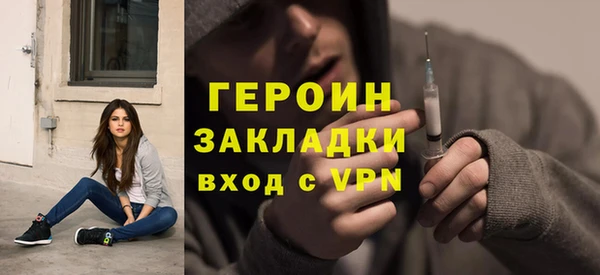 амфетамин Няндома
