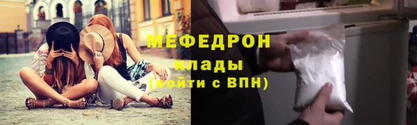 прущий лед Горняк