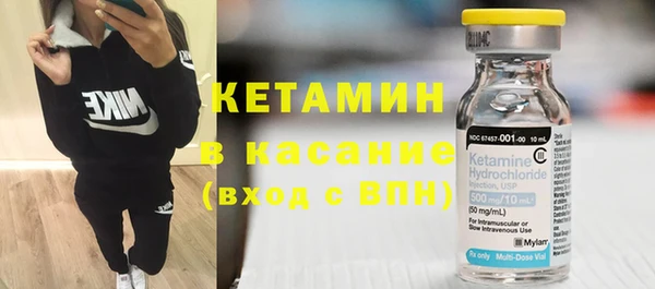 амфетамин Няндома