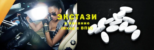 амфетамин Няндома