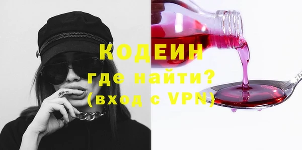 дурь Нязепетровск