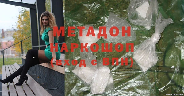 амфетамин Няндома