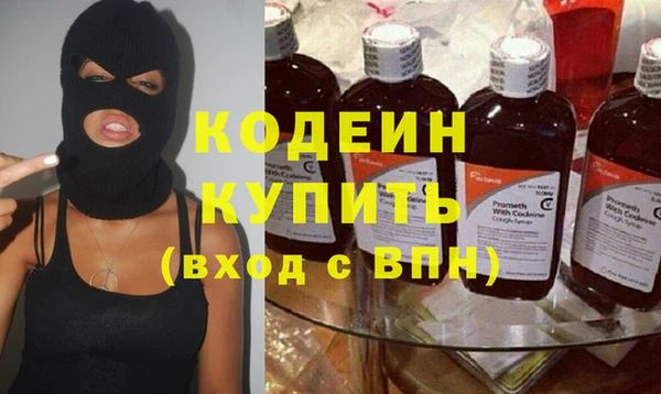 амфетамин Няндома