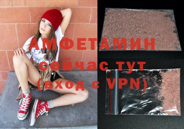 амфетамин Няндома