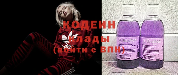 дурь Нязепетровск