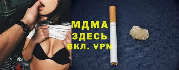 кокаин премиум Володарск