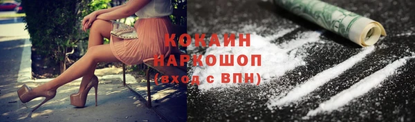 амфетамин Няндома
