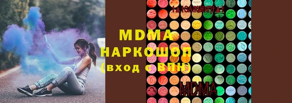 ALPHA-PVP Осинники