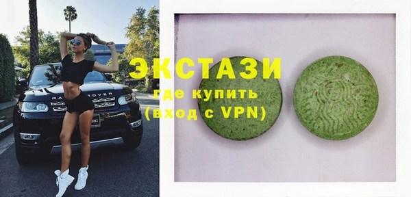 мескалин Волоколамск