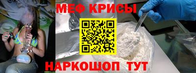 мефедрон мука Берёзовский
