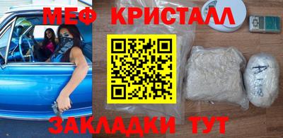 MESCALINE Бийск