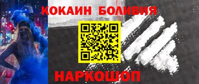 MESCALINE Бийск