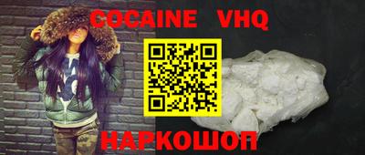 мефедрон мука Берёзовский