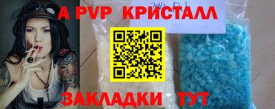 MESCALINE Бийск