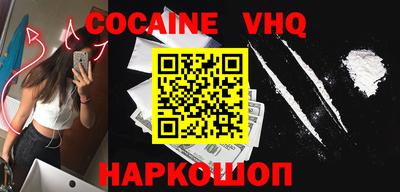 MESCALINE Бийск