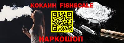 MESCALINE Бийск