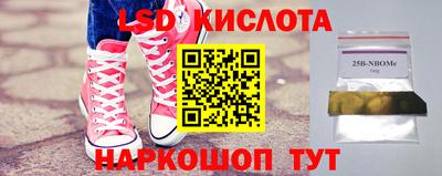 MESCALINE Бийск