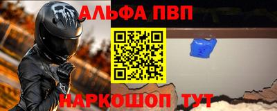 мефедрон мука Берёзовский