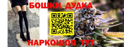 MESCALINE Бийск