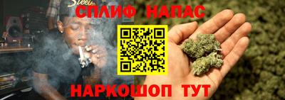 MESCALINE Бийск