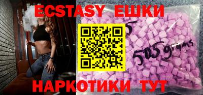 MESCALINE Бийск