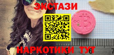 мефедрон мука Берёзовский