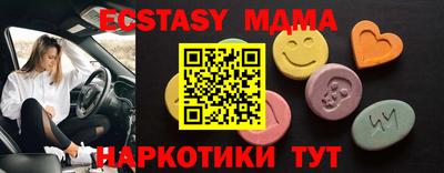 MESCALINE Бийск