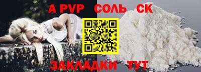MESCALINE Бийск