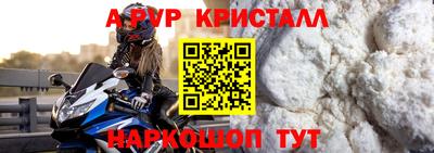 СК Беслан